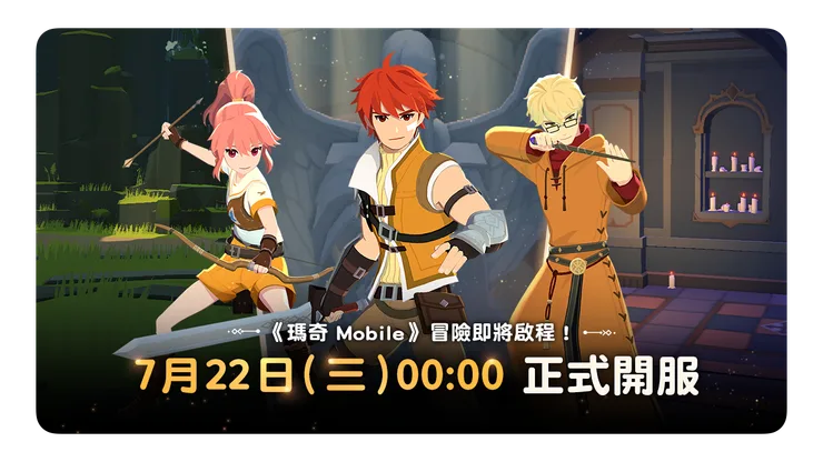Official banner announcing the 7/22 00:00 service launch